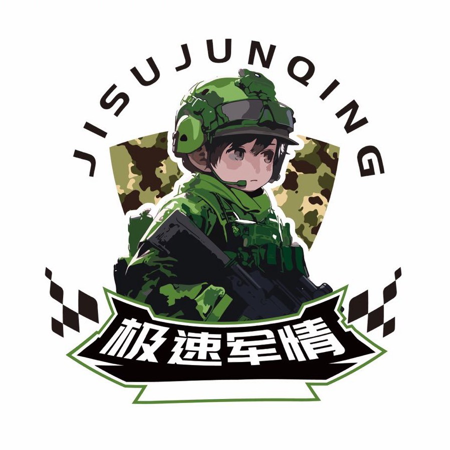极速军情