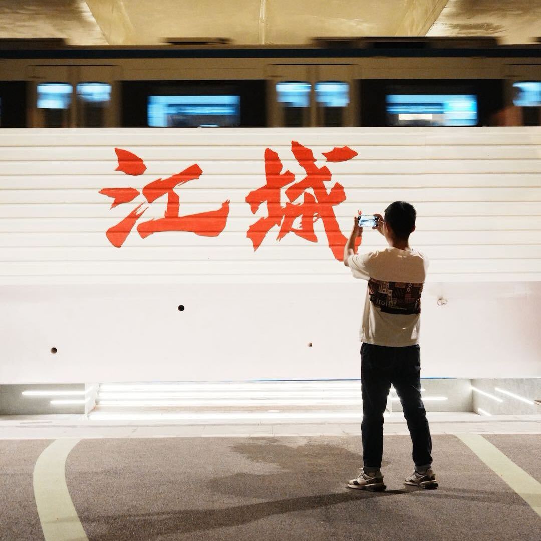云尚武汉航拍