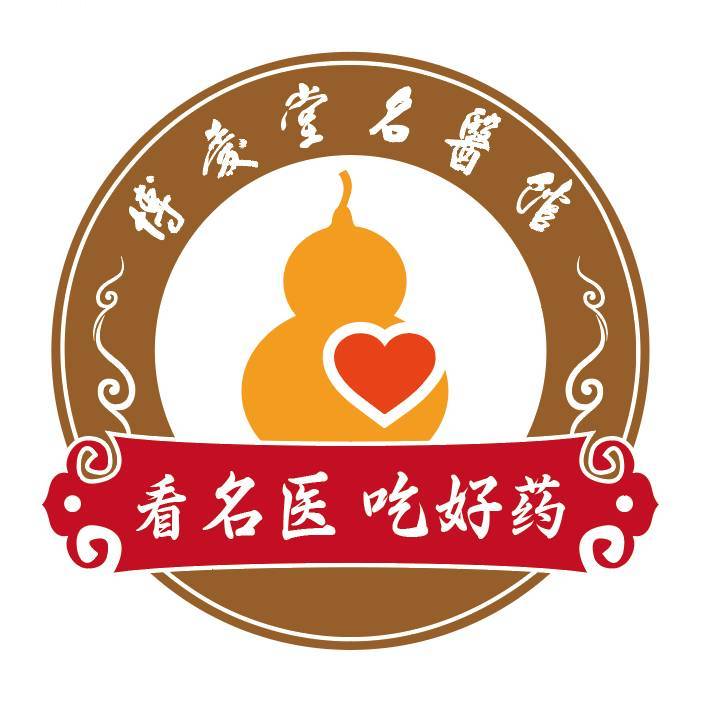 博爱堂名医馆