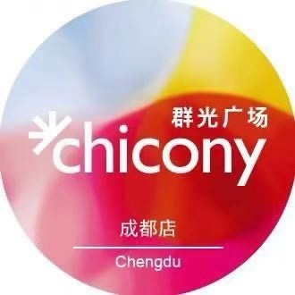 群光广场成都店