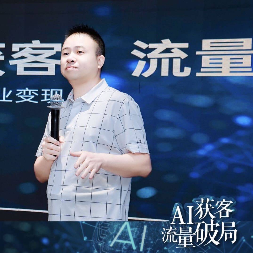 洪浩AI创业赋能TYSZ