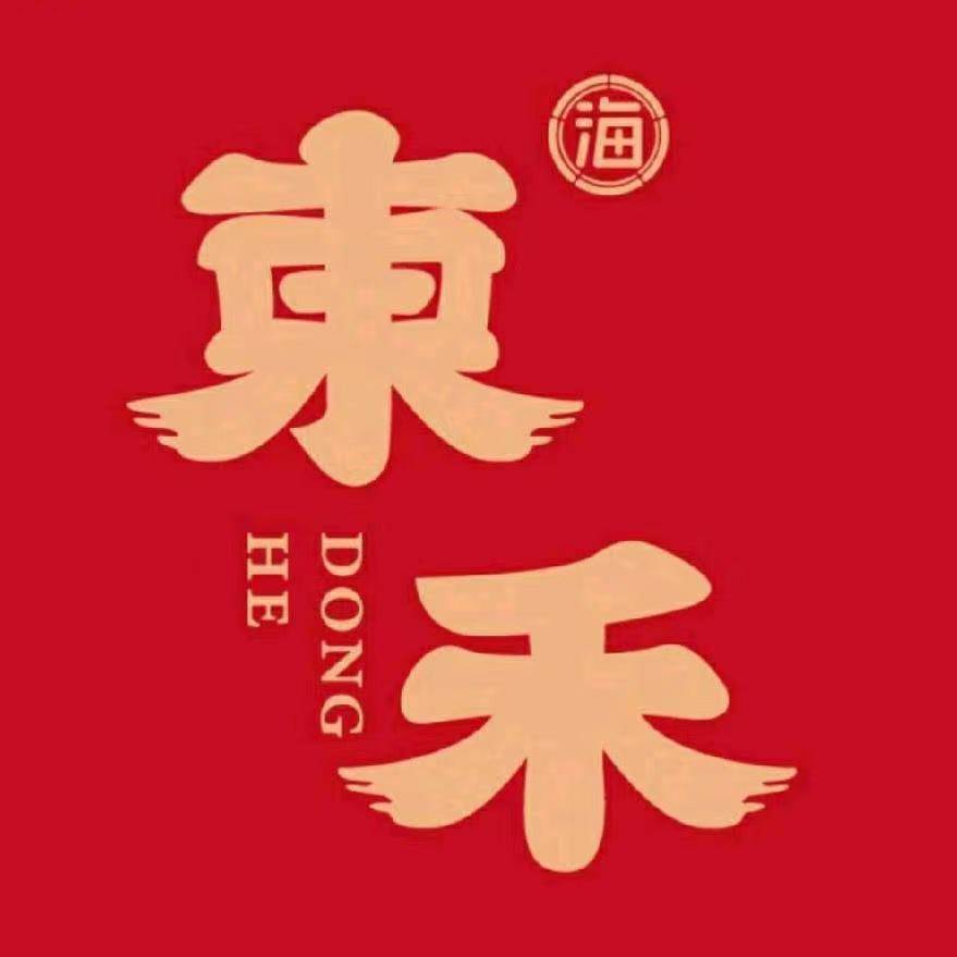日照东禾海鲜烤肉自助料理
