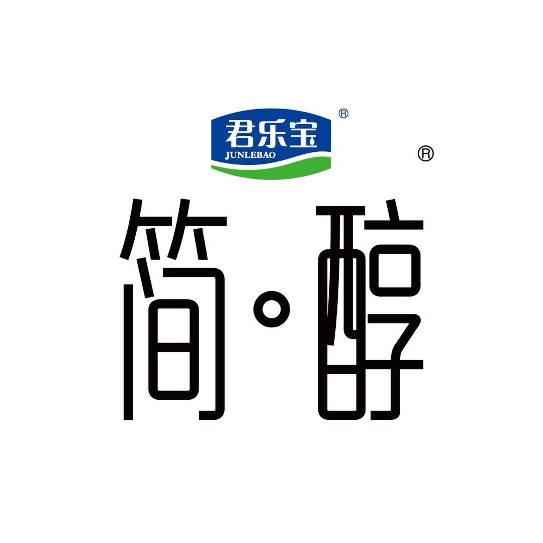 君乐宝简醇