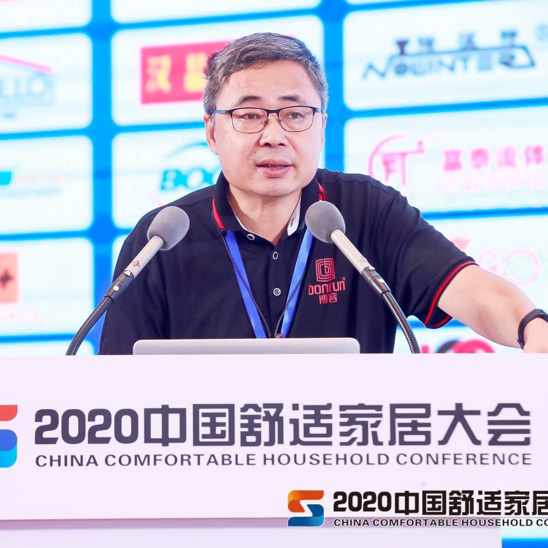 博容臻舒适老申