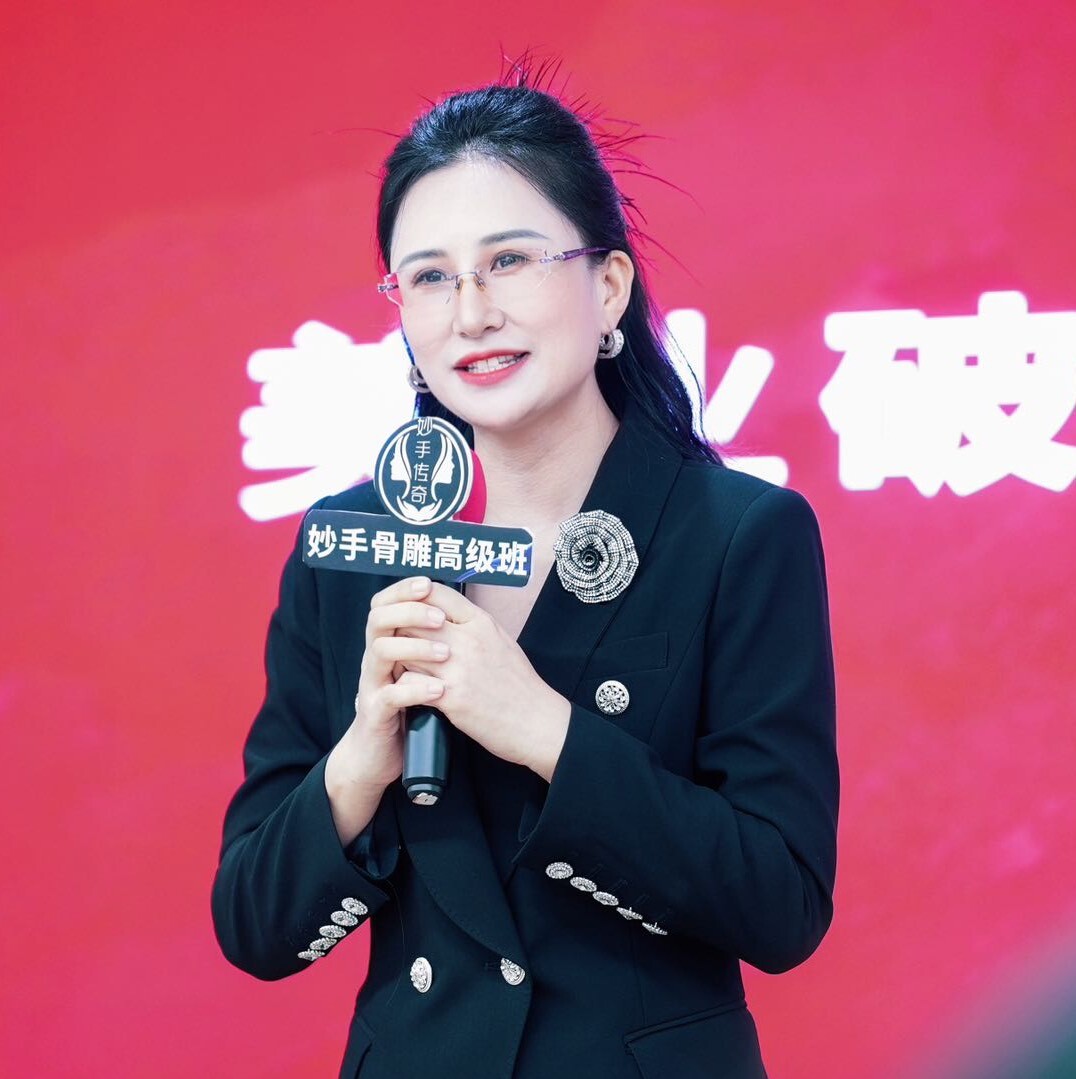 妙手美人研修院