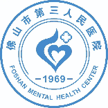 佛山市第三人民医院