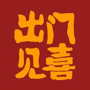 爆笑淘淘a