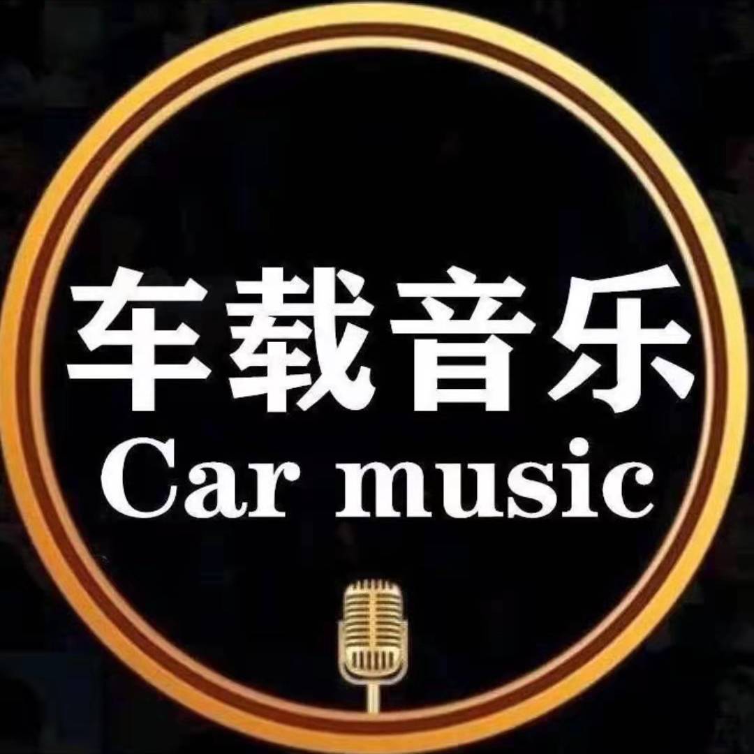 音乐时光机101