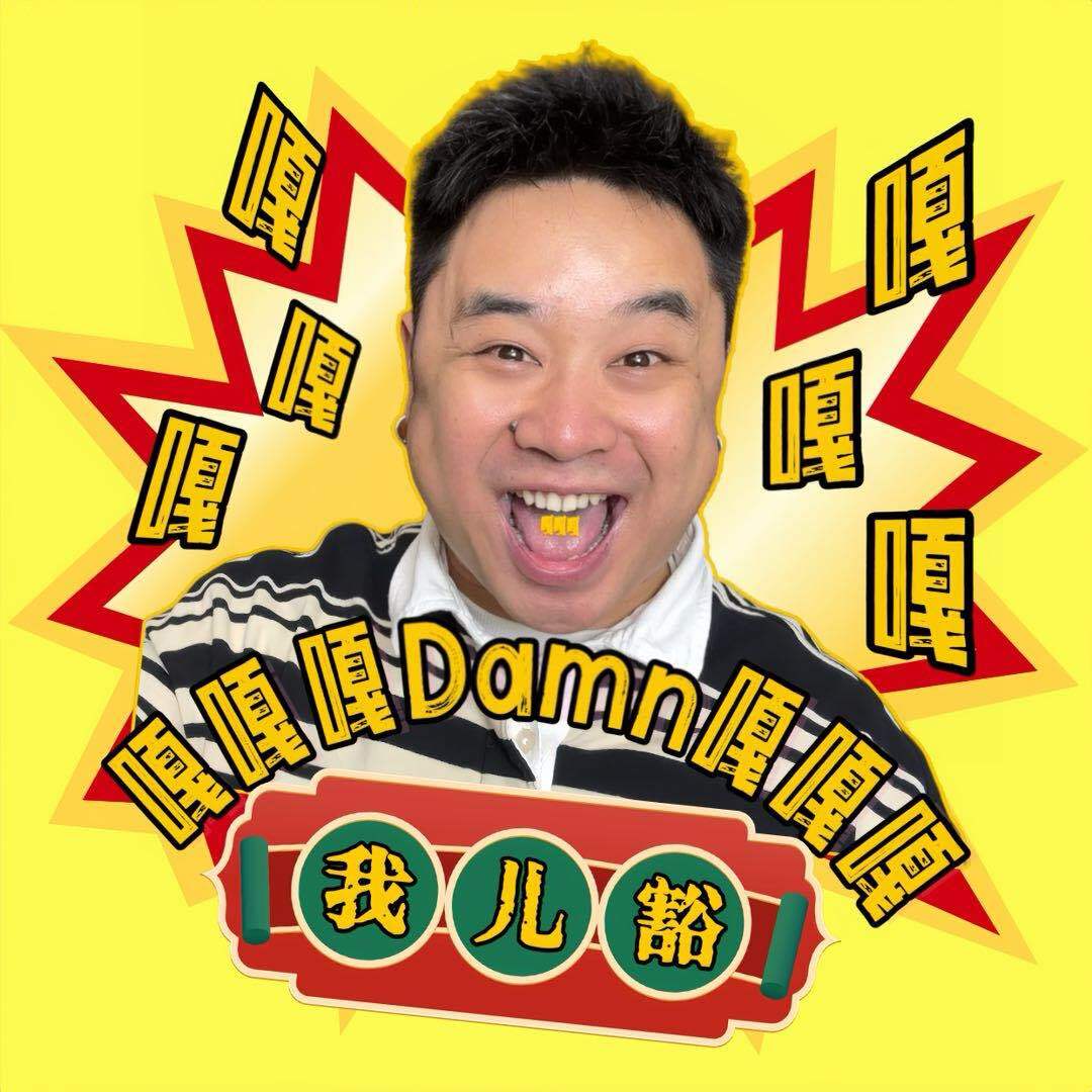重庆嘎嘎苏