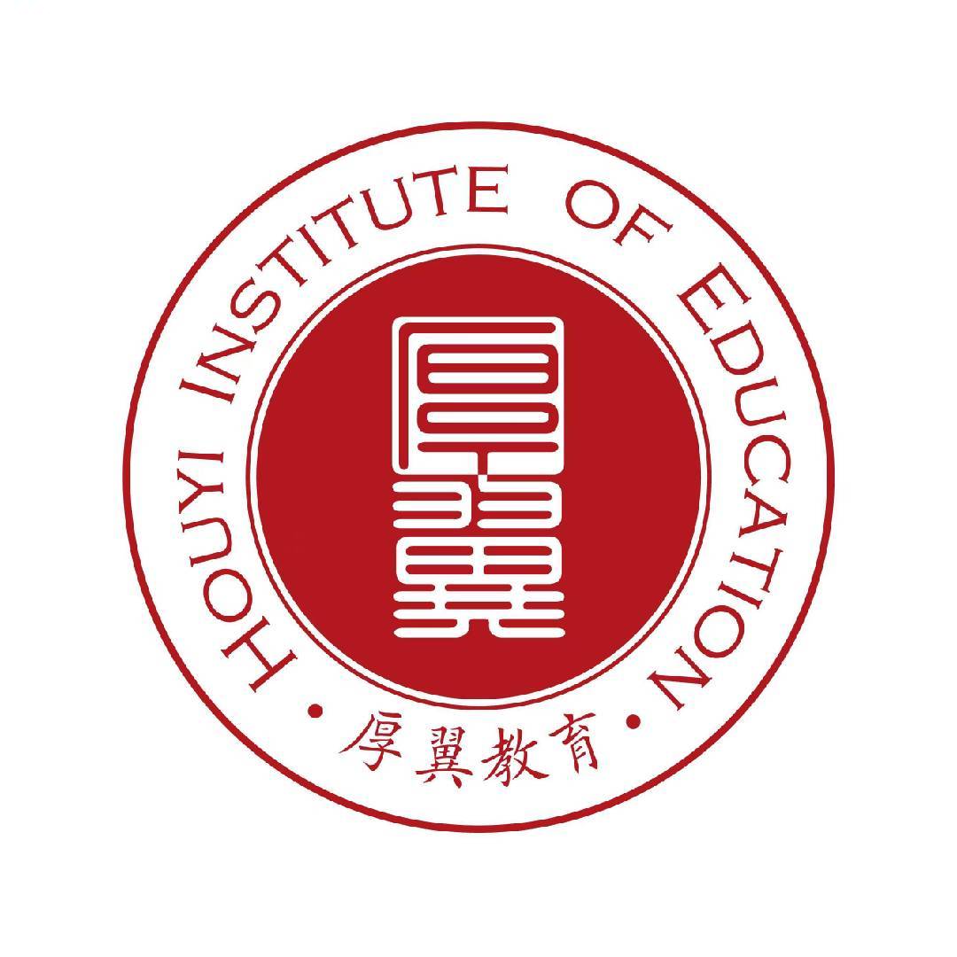厚翼教育