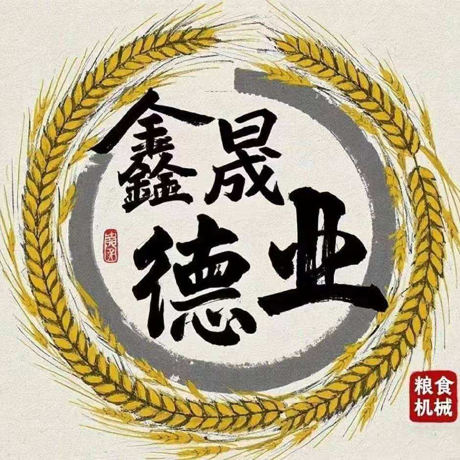 鑫晟粮食机械设备A