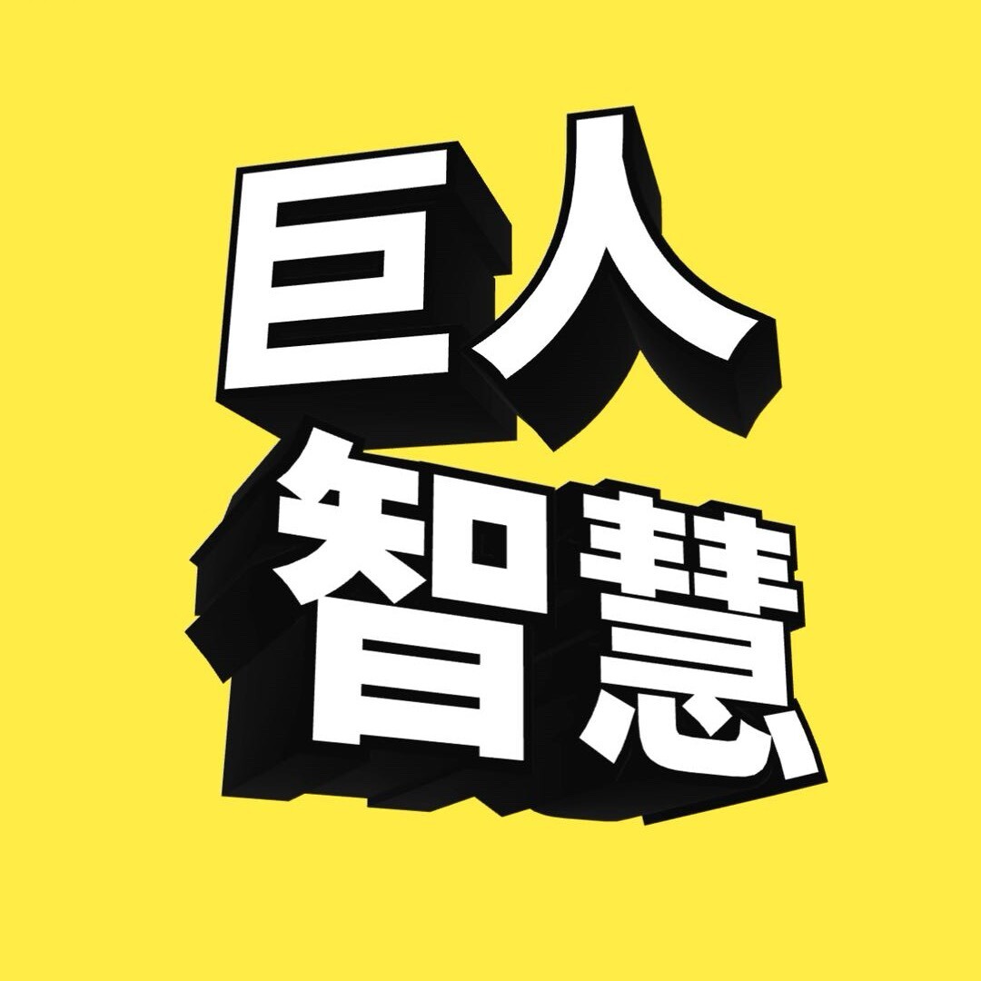 视频号黑马榜职场排行榜第18名undefined,飙升值87.0,新榜指数671.8,新增作品数5,总推荐数2917,平均推荐数583,最高推荐数2815