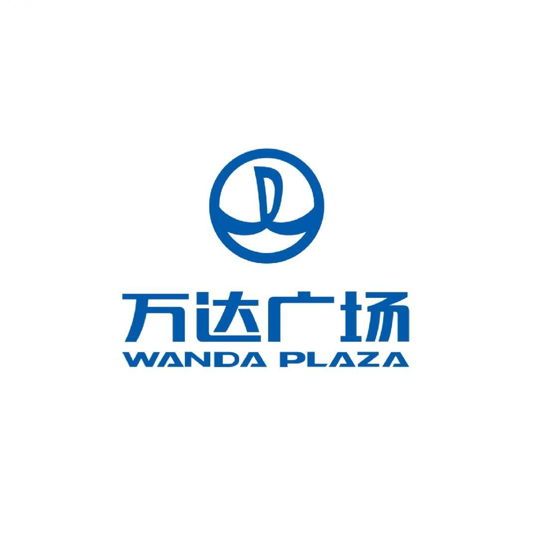 濮阳经开万达广场