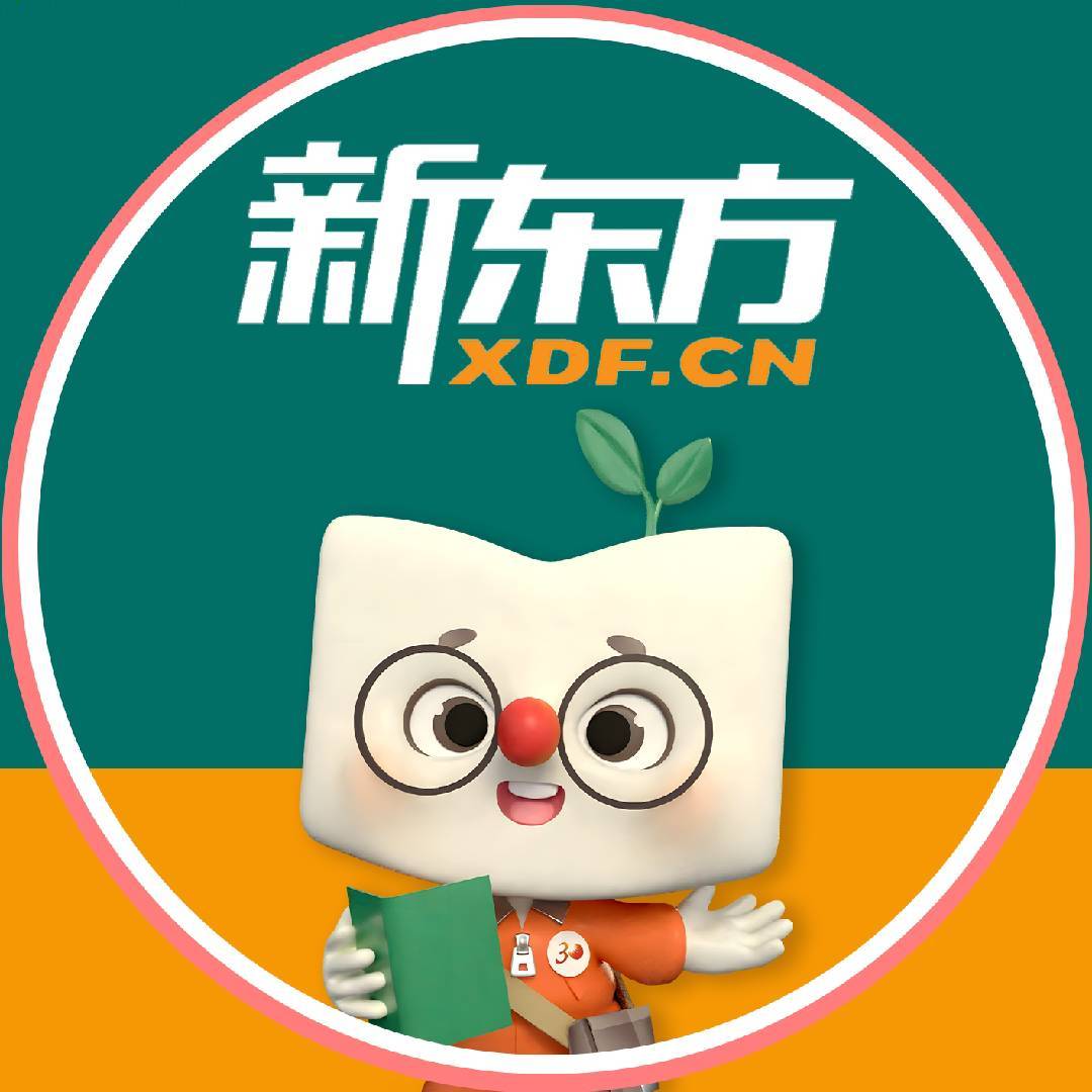 上海新东方学习规划