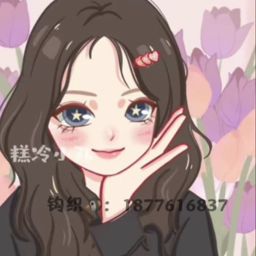 糕冷小孙.