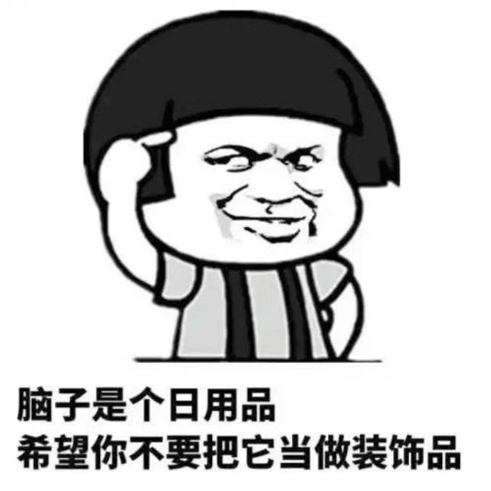 好运说给你