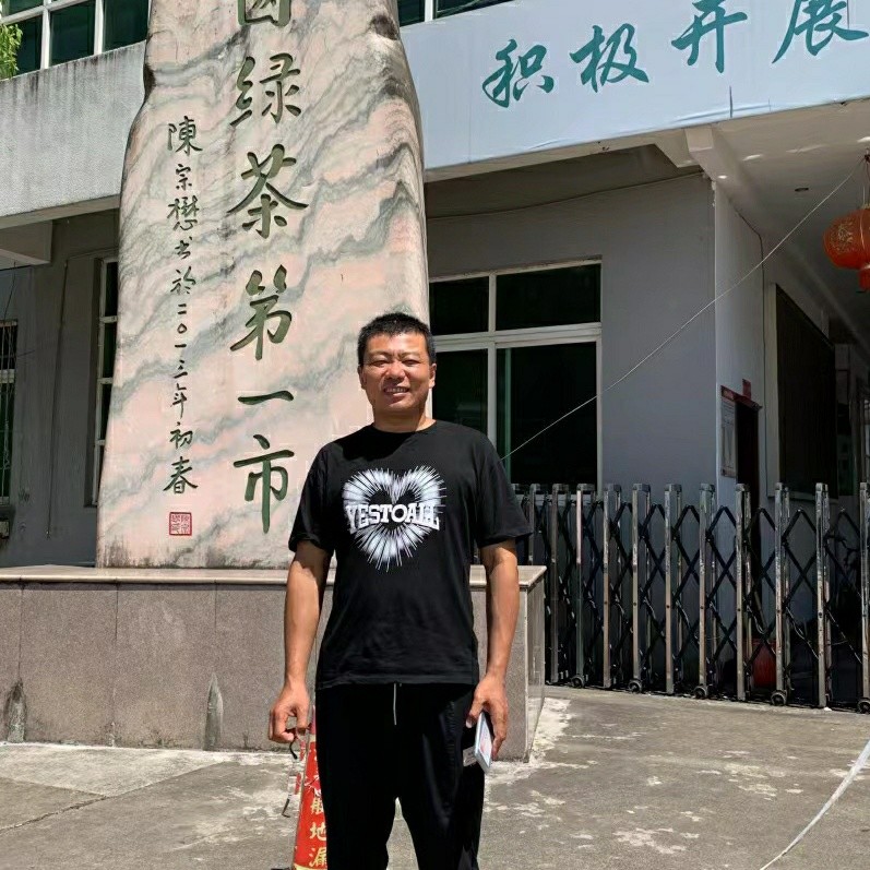 富贵逍遥馆