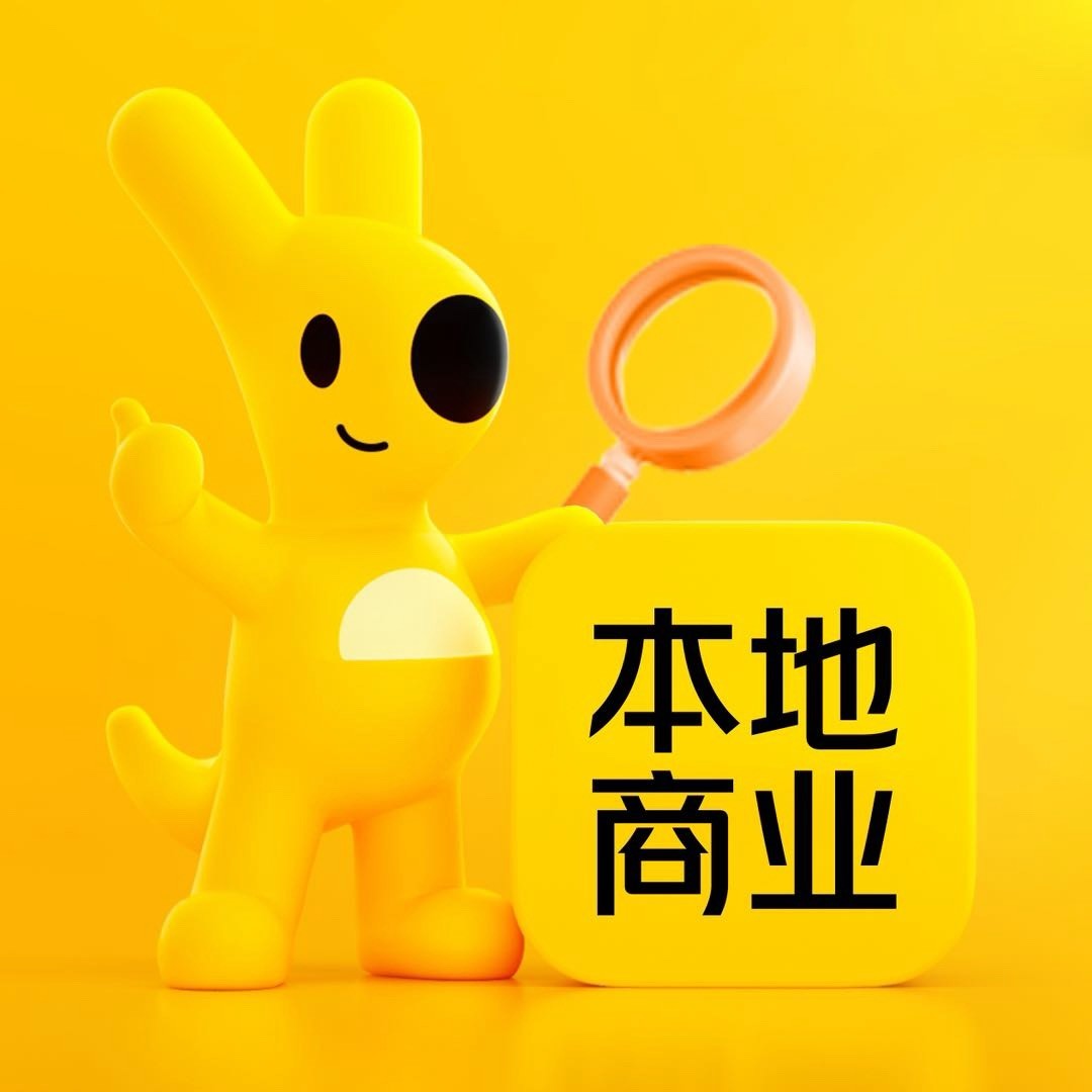 美团本地商业观察