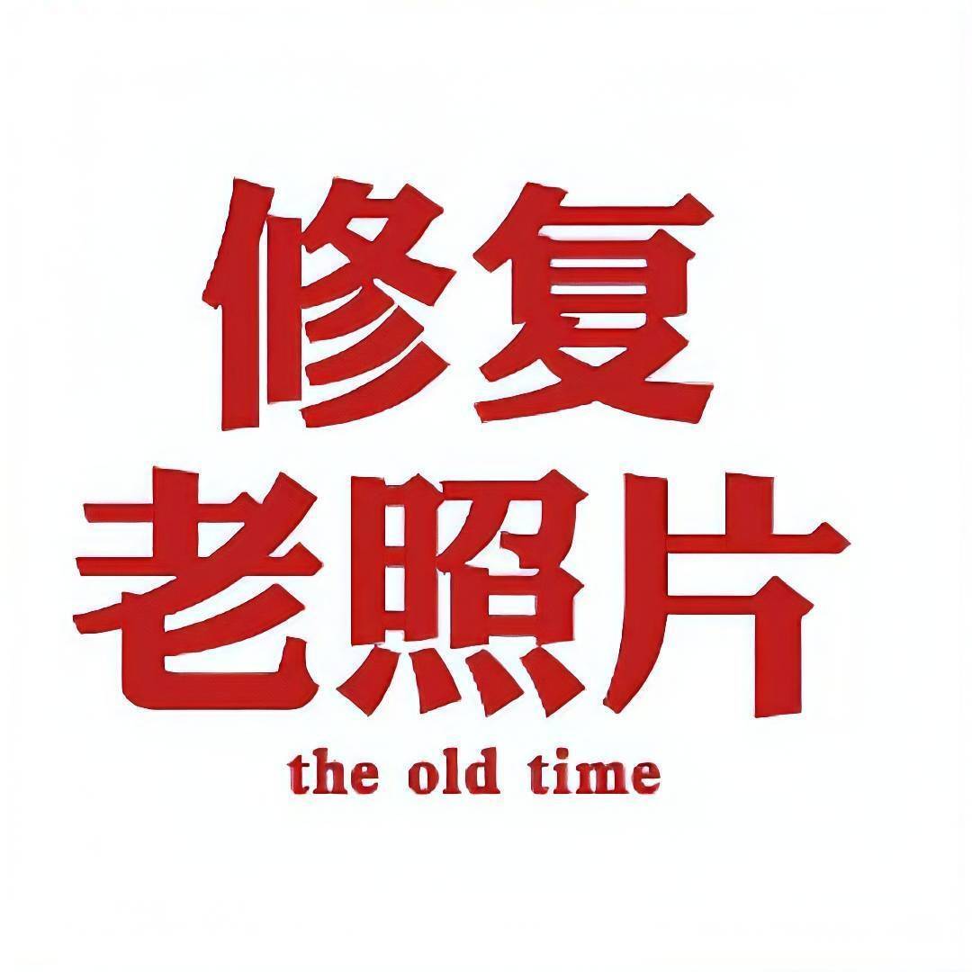 时光雕刻大师傅1号