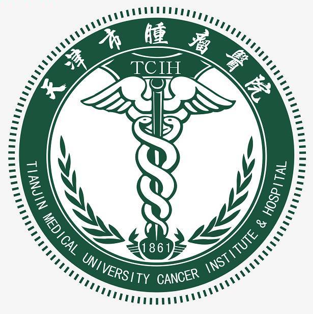 天津医科大学肿瘤医院