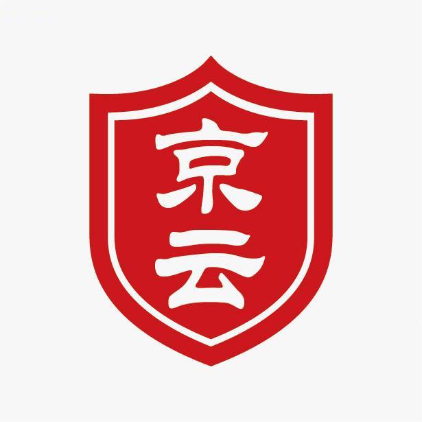 京云拆迁律师团