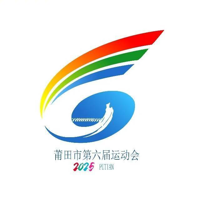 莆田体育
