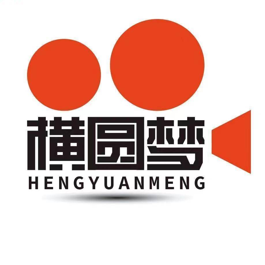 横圆梦影视培训