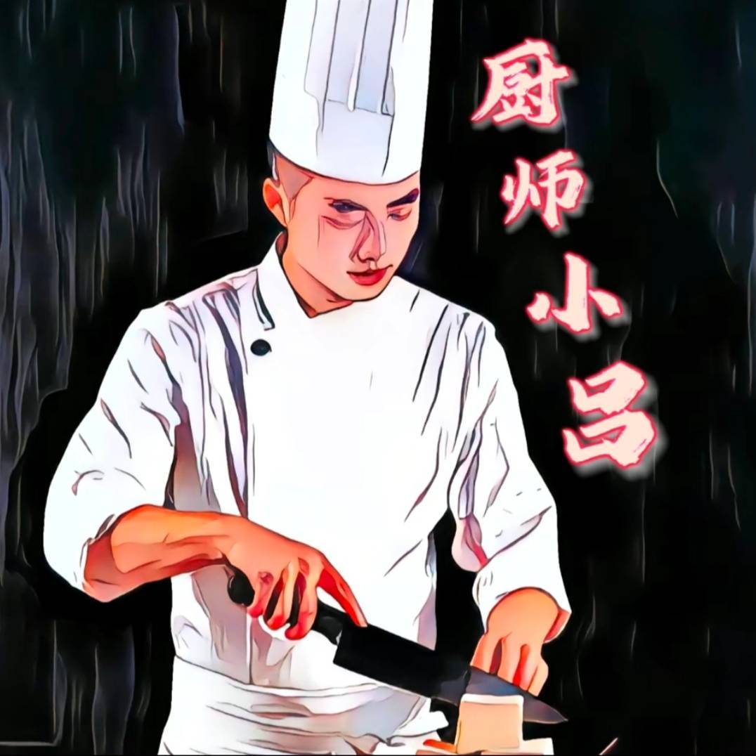 厨师小吕教做菜