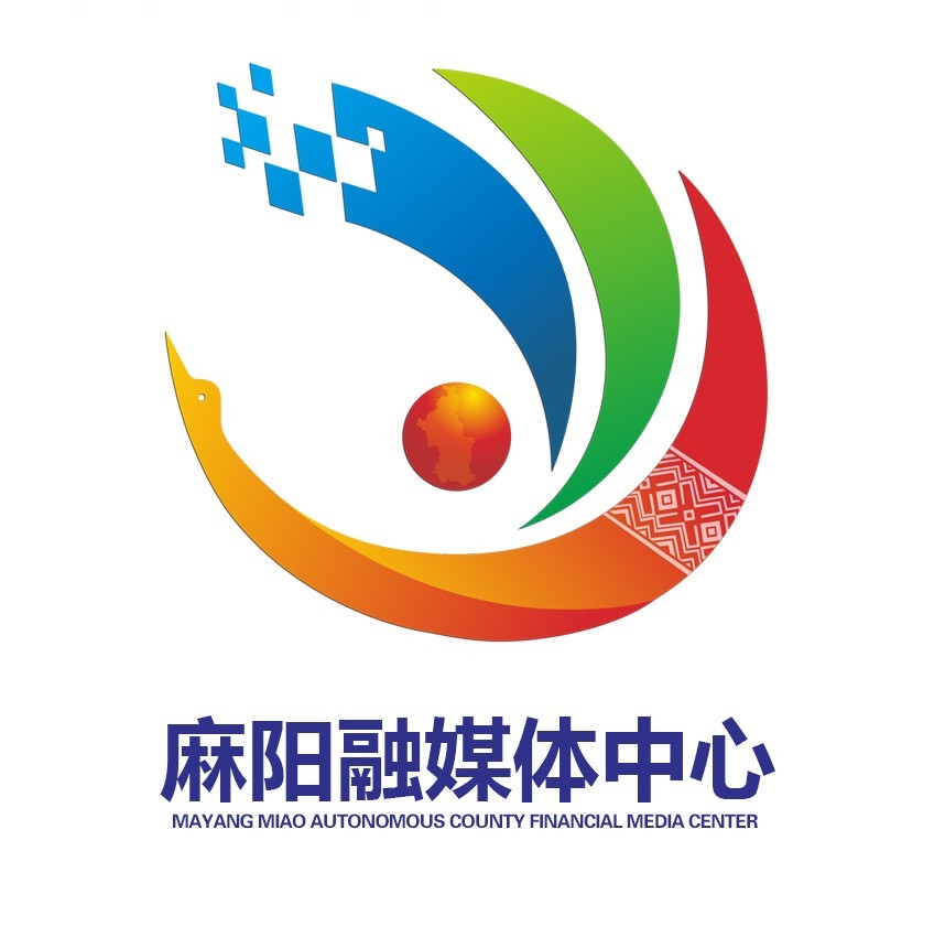 微麻阳