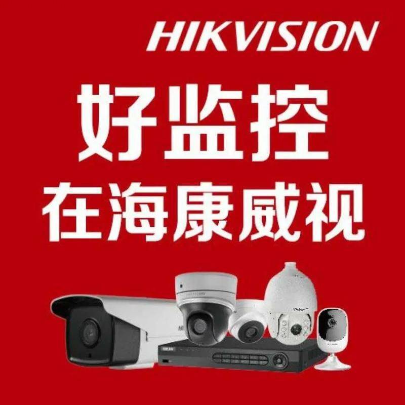 监控安装网络布线可视门铃批发