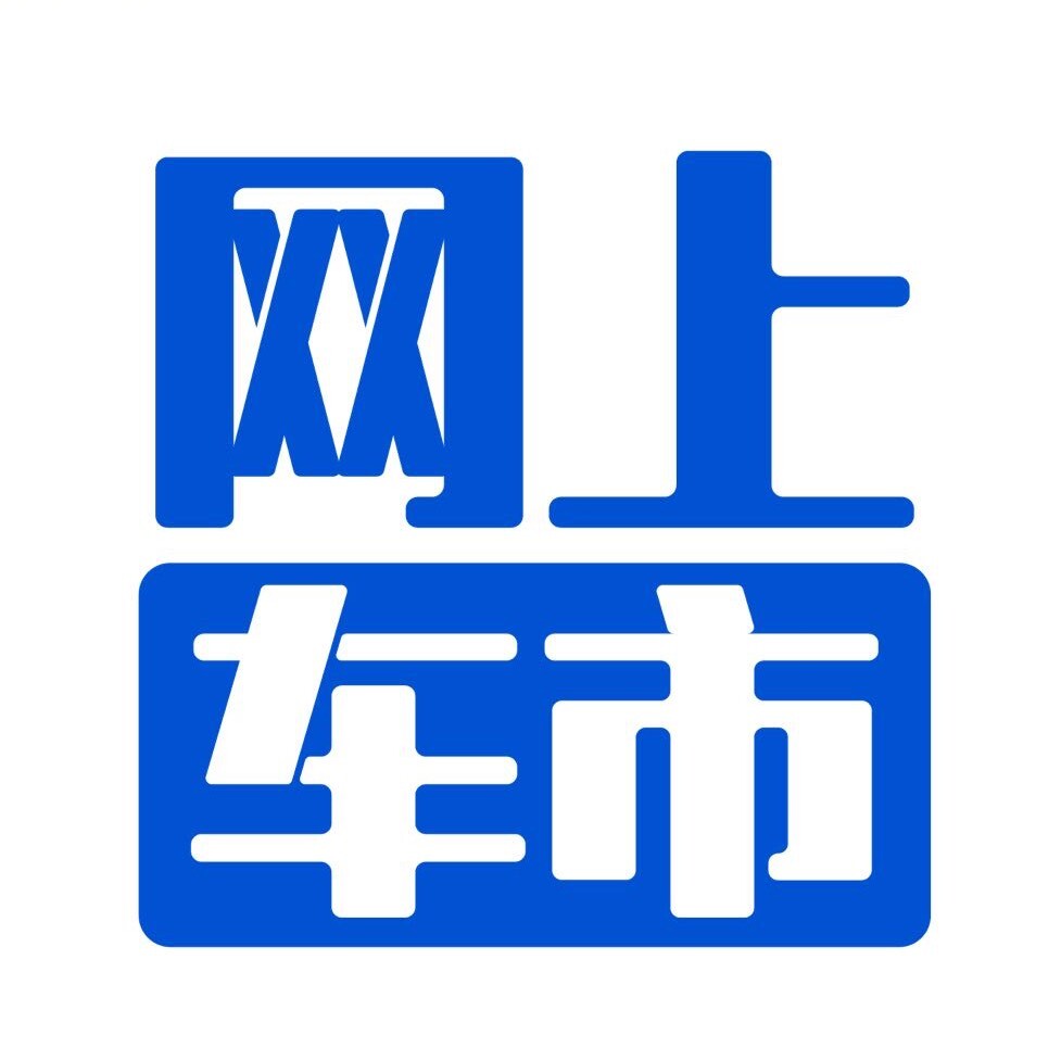 网上车市