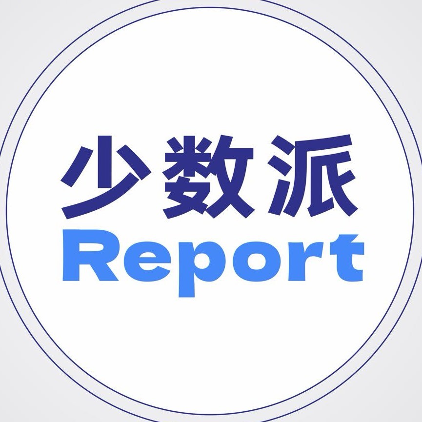 少数派报告Report