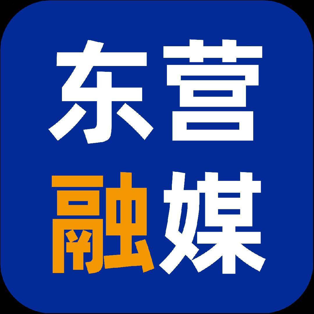 广播东营