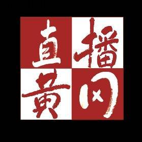 直播黄冈