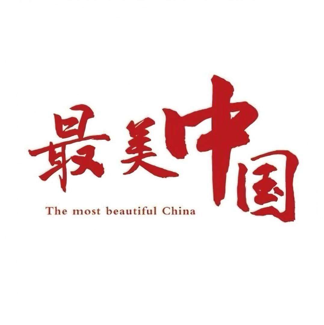 最美旅行686868