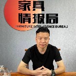 老周家具情报局