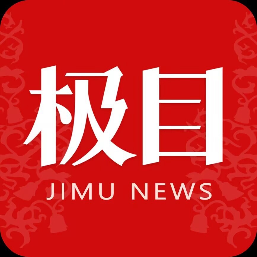 极目育见