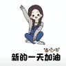 青越886