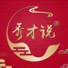 泥鳅的小助理