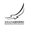 长白山万达国际度假区