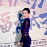 彤院长教形体