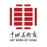 中国美术报