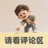 柳玉柳玉