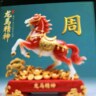 明珠666222