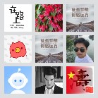 同乡顺—甘肃拼车群4