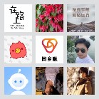 同乡顺—青海拼车群3