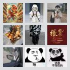 中国深圳🇨🇳自驾游交流8群