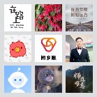 同乡顺—湖北拼车群4