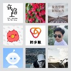 同乡顺—内蒙古拼车群2