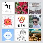 同乡顺—新疆拼车群5